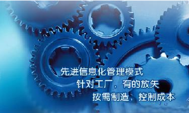 中小企业爱游戏体育-爱游戏-爱游戏官方网站管理爱游戏体育-爱游戏-爱游戏官方网站
成功选型秘籍