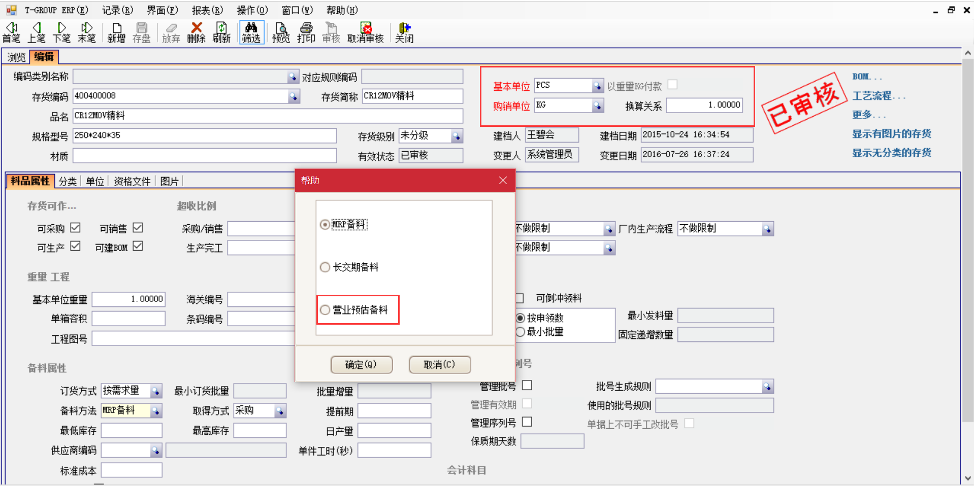 爱游戏体育-爱游戏-爱游戏官方网站软件