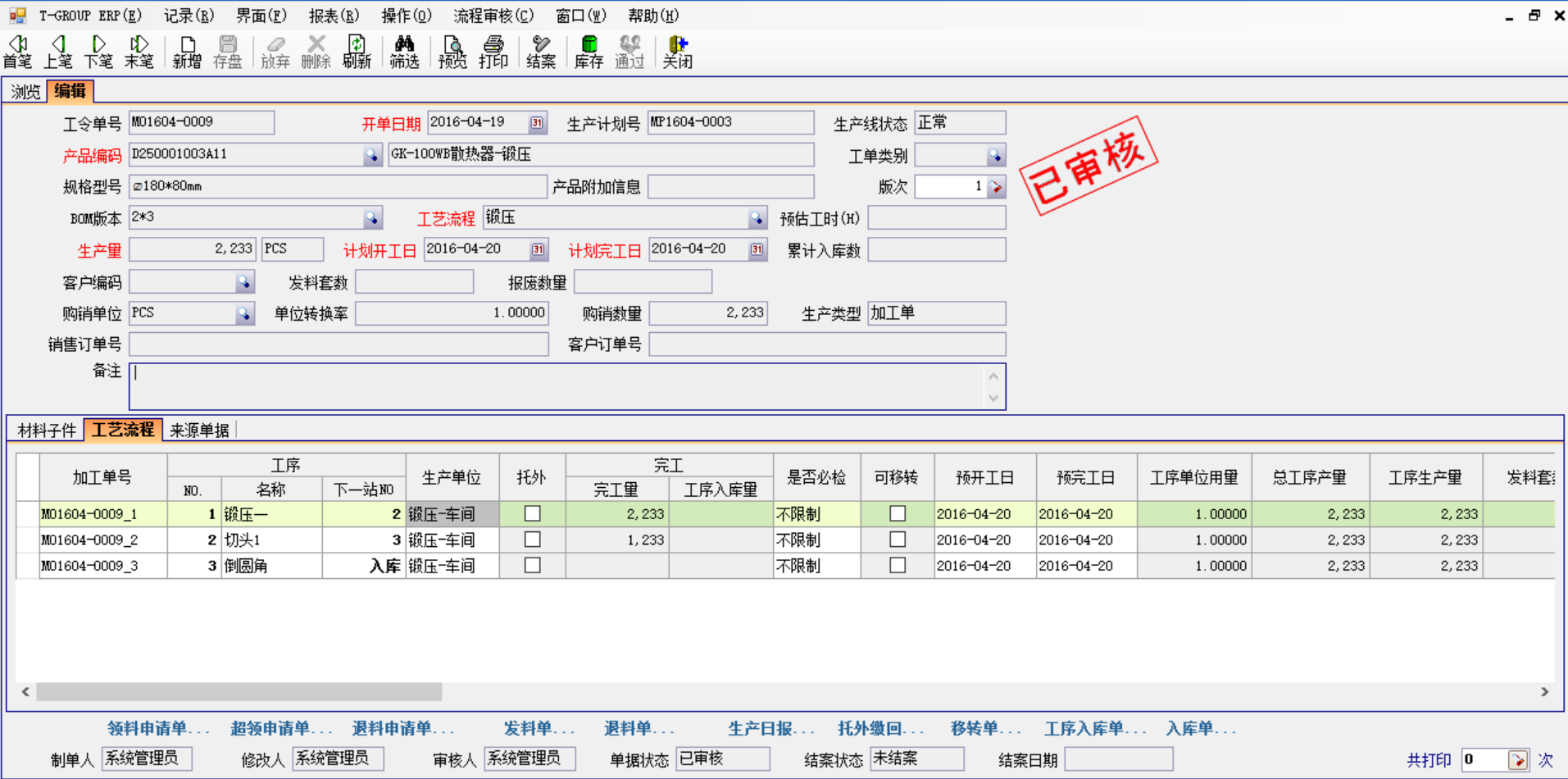 五金爱游戏体育-爱游戏-爱游戏官方网站