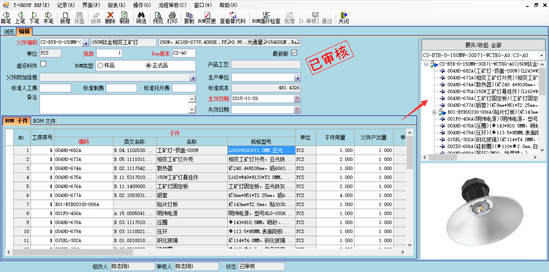 数据是erp爱游戏体育-爱游戏-爱游戏官方网站
的支撑和前提?