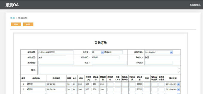 实施爱游戏体育-爱游戏-爱游戏官方网站爱游戏体育-爱游戏-爱游戏官方网站
的六大好处