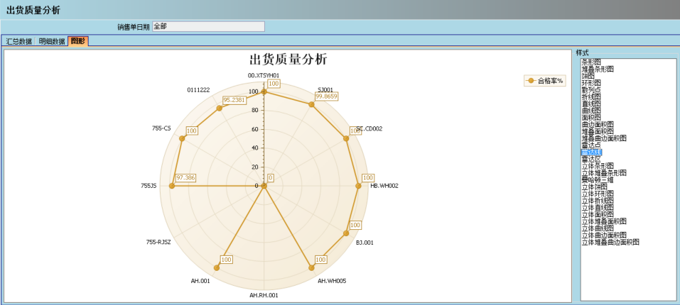 爱游戏体育-爱游戏-爱游戏官方网站软件