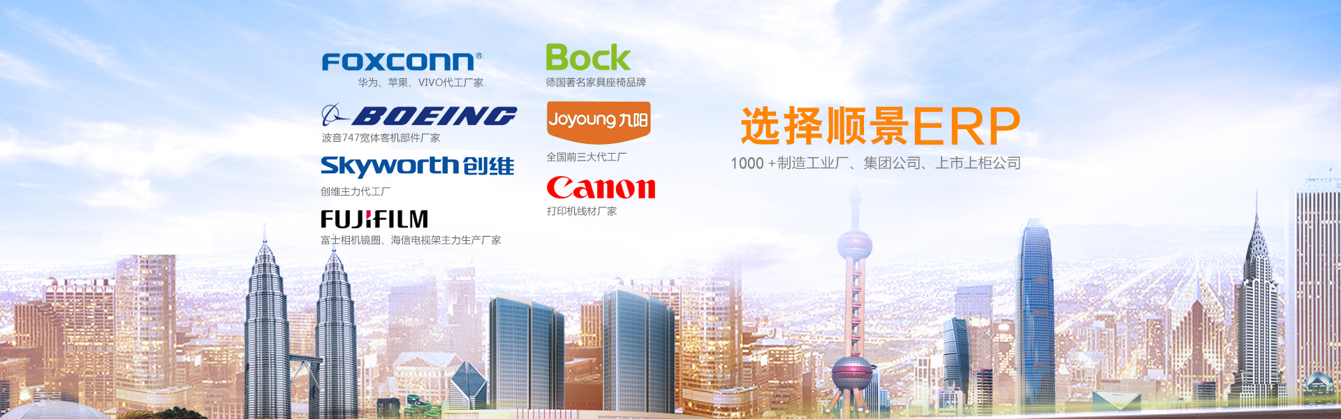 erp管理爱游戏体育-爱游戏-爱游戏官方网站
