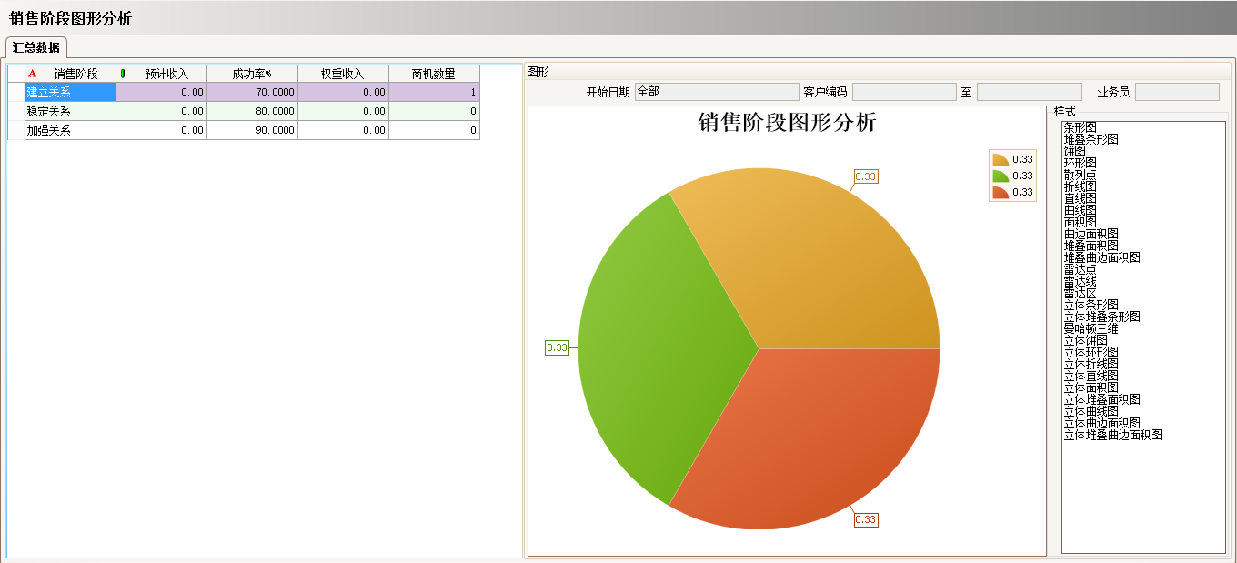 工厂上完爱游戏体育-爱游戏-爱游戏官方网站爱游戏体育-爱游戏-爱游戏官方网站
还需做什么