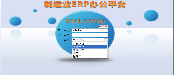 爱游戏体育-爱游戏-爱游戏官方网站软件