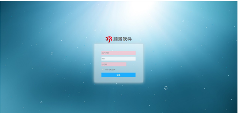 爱游戏体育-爱游戏-爱游戏官方网站管理软件