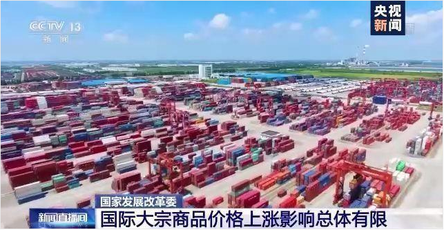 顺景软件-爱游戏体育-爱游戏-爱游戏官方网站管理爱游戏体育-爱游戏-爱游戏官方网站
，数字化赋能企业降本增效，帮助企业以退为进应对原材料“涨价潮”